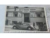 С-ка Скопие Офицери пред Обл. пол. упр. Военно комендантство