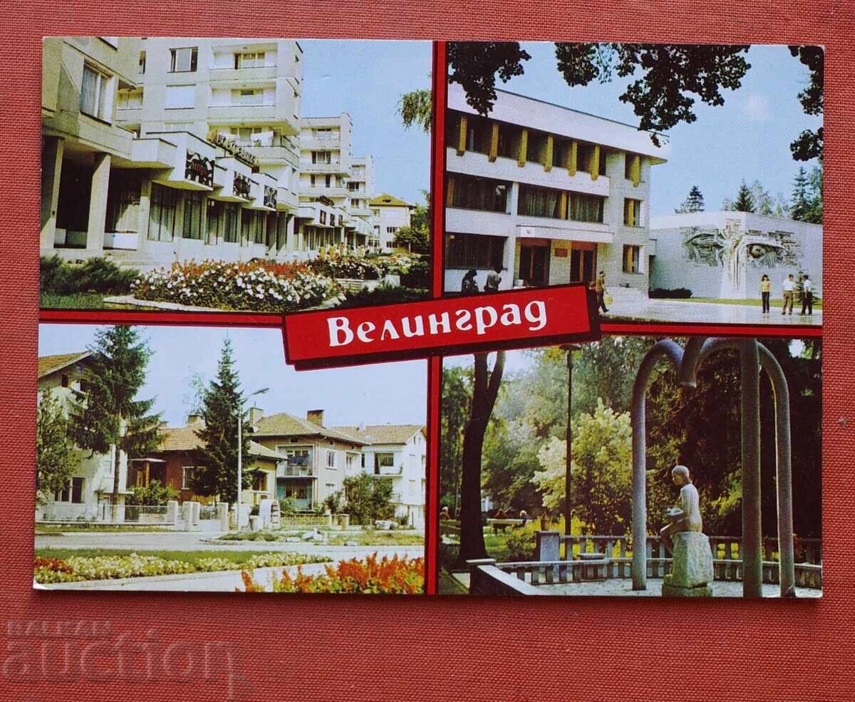 Velingrad Velingrad