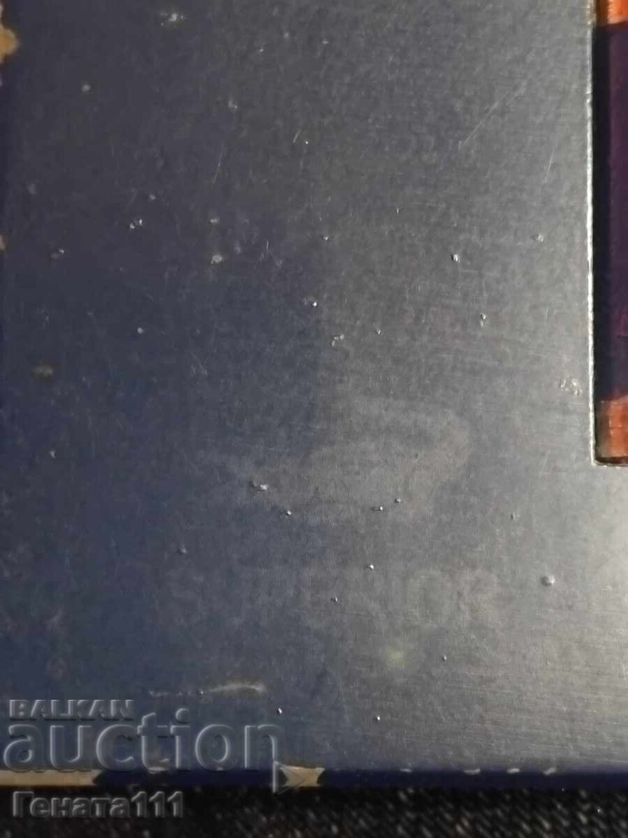 Колекционерска запалка с цена € 15.00 | 29.34 лв. Колекционерска запалка с цена € 15.00 | 29.34 лв.