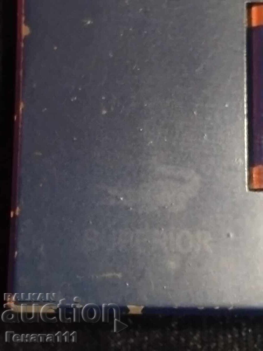 Доставка на Колекционерска запалка Доставка на Колекционерска запалка