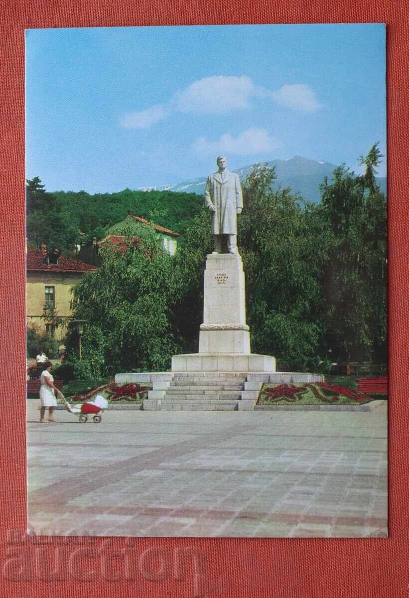 Στάνκε Ντιμιτρόφ