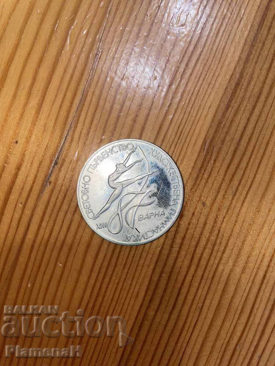 Monedă jubiliară - Campionatul Mondial cu preț € 80.00 | 156.47 BGN Monedă jubiliară - Campionatul Mondial cu preț € 80.00 | 156.47 BGN