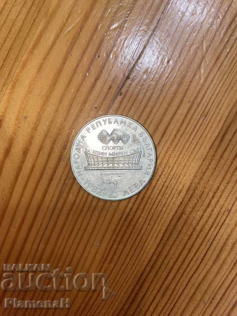 Monedă jubiliară - Campionatul Mondial Monedă jubiliară - Campionatul Mondial