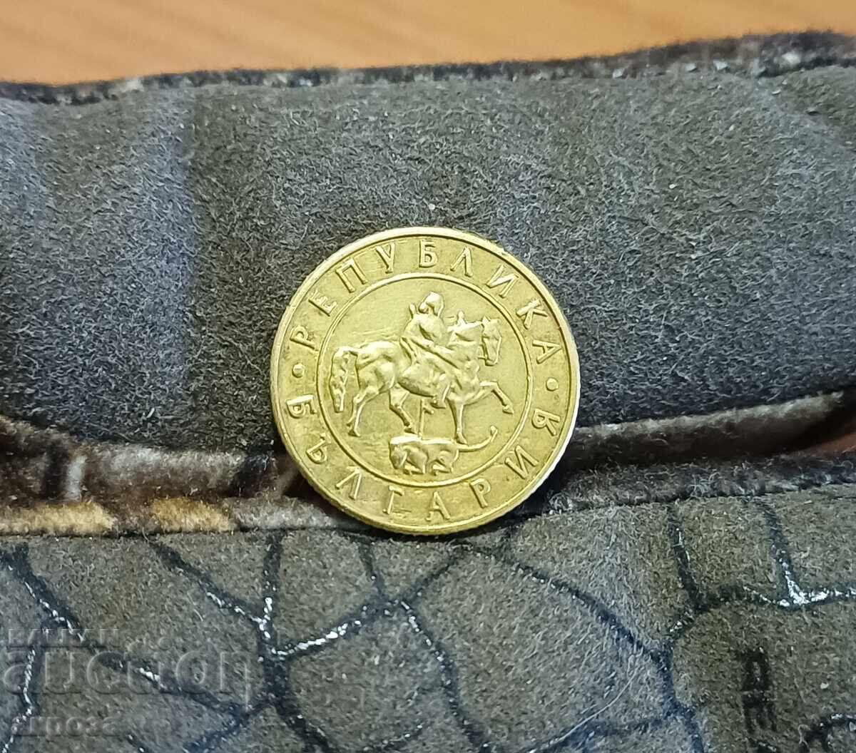 20 leva 1997 uncirculated with price € 1.00 | 1.96 BGN 20 leva 1997 uncirculated with price € 1.00 | 1.96 BGN