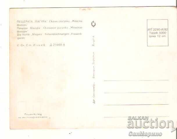 Postcard Bulgaria "Magura" Cave (Rabisha Cave) 8* with price € 0.40 | 0.78 BGN