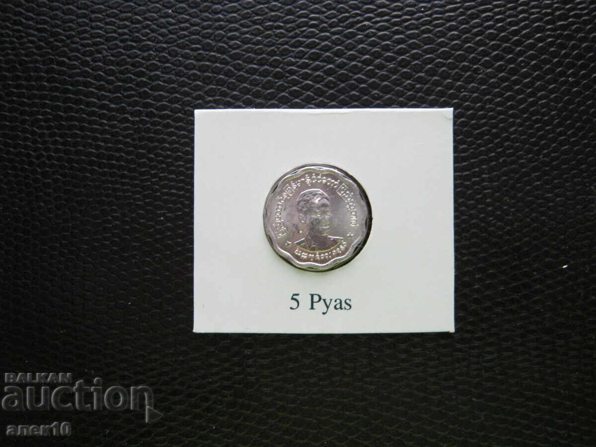 Βιρμανία 5 πιάστρα 1966