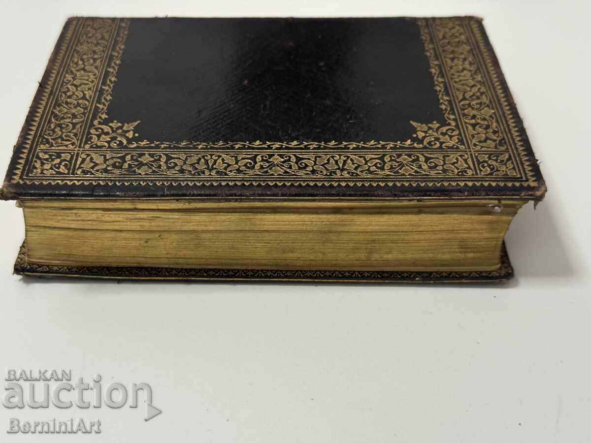 Old French prayer book 1889 - 6 Old French prayer book 1889 - 6