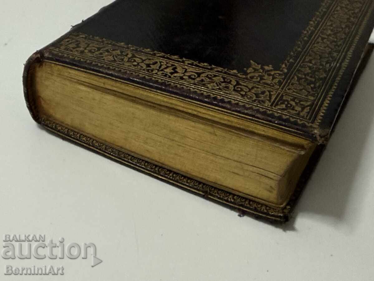 Old French prayer book 1889 - 7 Old French prayer book 1889 - 7