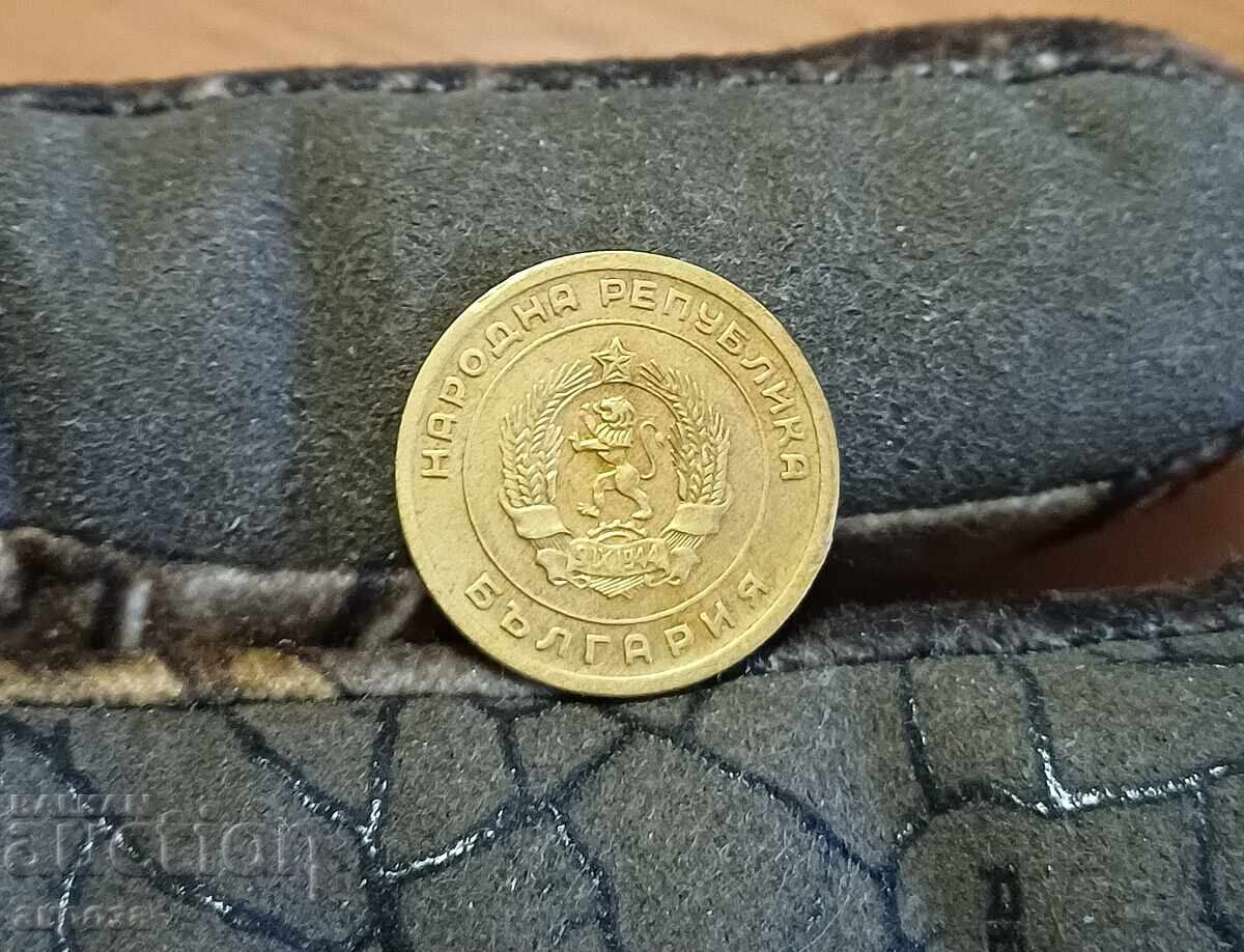 3 стотинки 1951 в качество с цена € 4.00 | 7.82 лв. 3 стотинки 1951 в качество с цена € 4.00 | 7.82 лв.