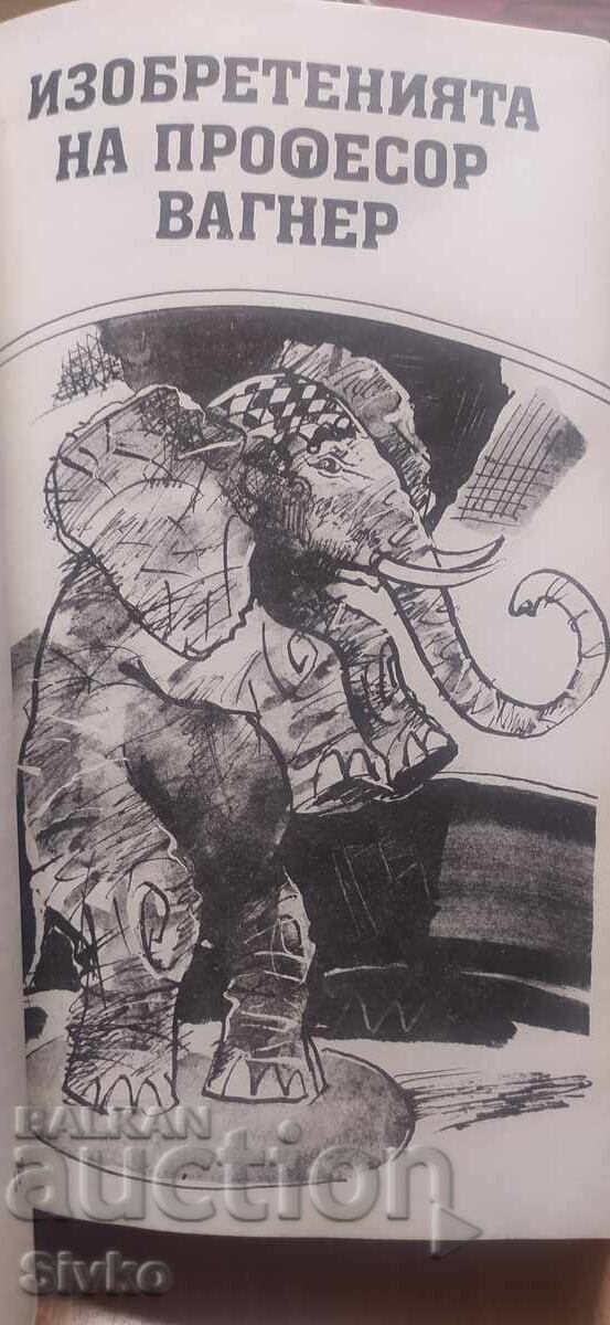 Licitație Alexandr Belyaev, volumul 1, prima ediție, multe ilustrații Licitație Alexandr Belyaev, volumul 1, prima ediție, multe ilustrații