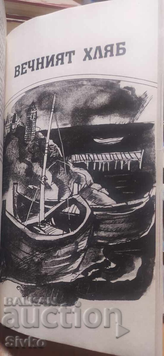 Alexandr Belyaev, volumul 1, prima ediție, multe ilustrații - 5 Alexandr Belyaev, volumul 1, prima ediție, multe ilustrații - 5