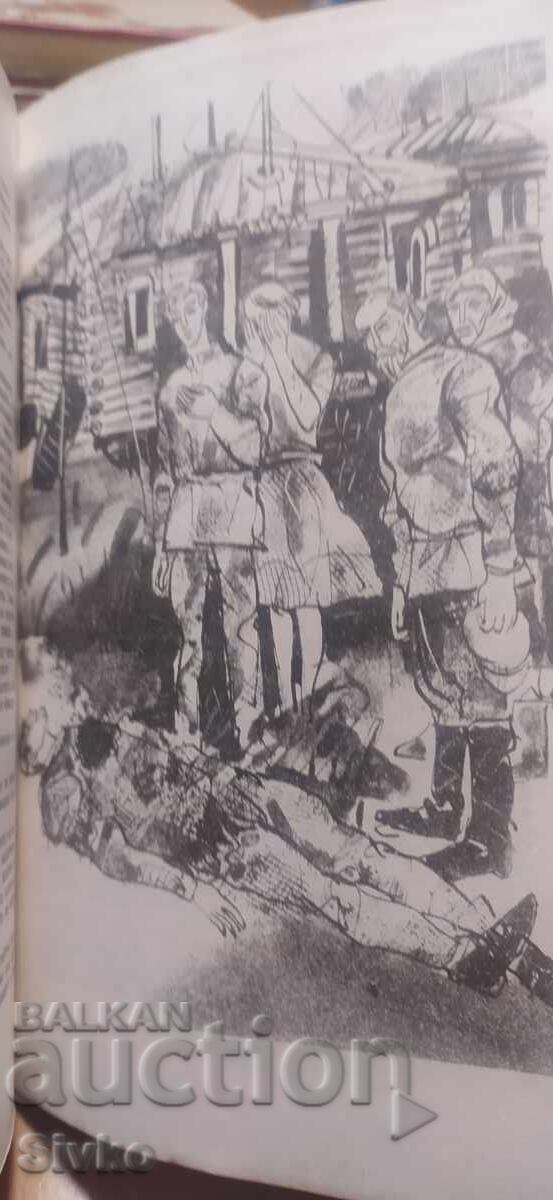 Alexandr Belyaev, volumul 1, prima ediție, multe ilustrații - 7 Alexandr Belyaev, volumul 1, prima ediție, multe ilustrații - 7