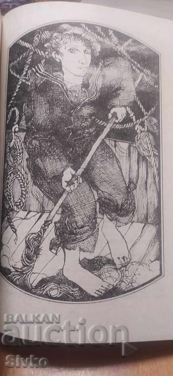 Alexander Grin, The Port Commandant, many illustrations - 6 Alexander Grin, The Port Commandant, many illustrations - 6