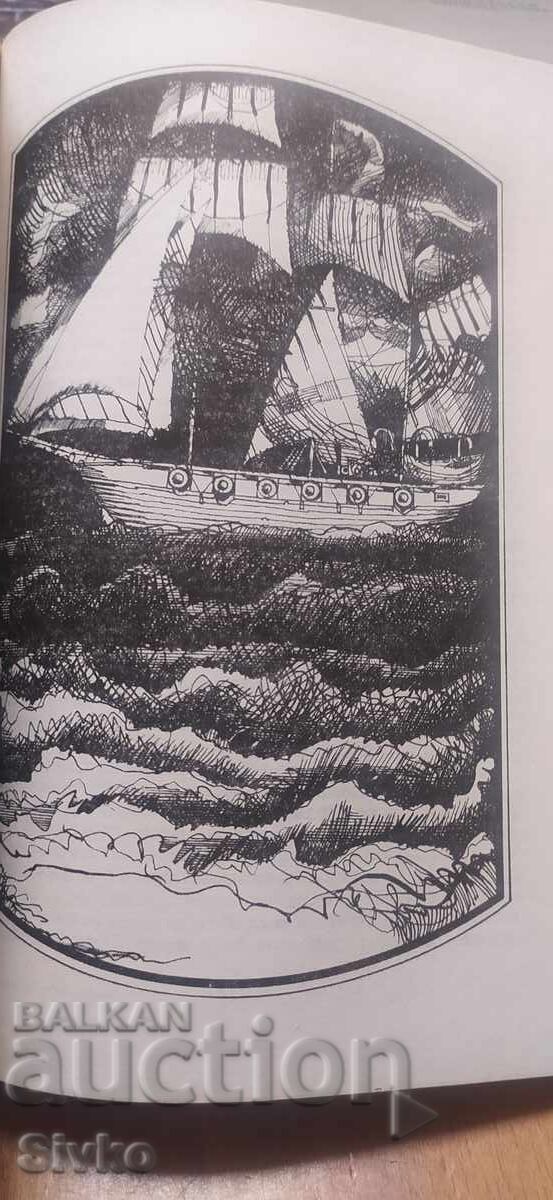 Alexander Grin, The Port Commandant, many illustrations - 7 Alexander Grin, The Port Commandant, many illustrations - 7