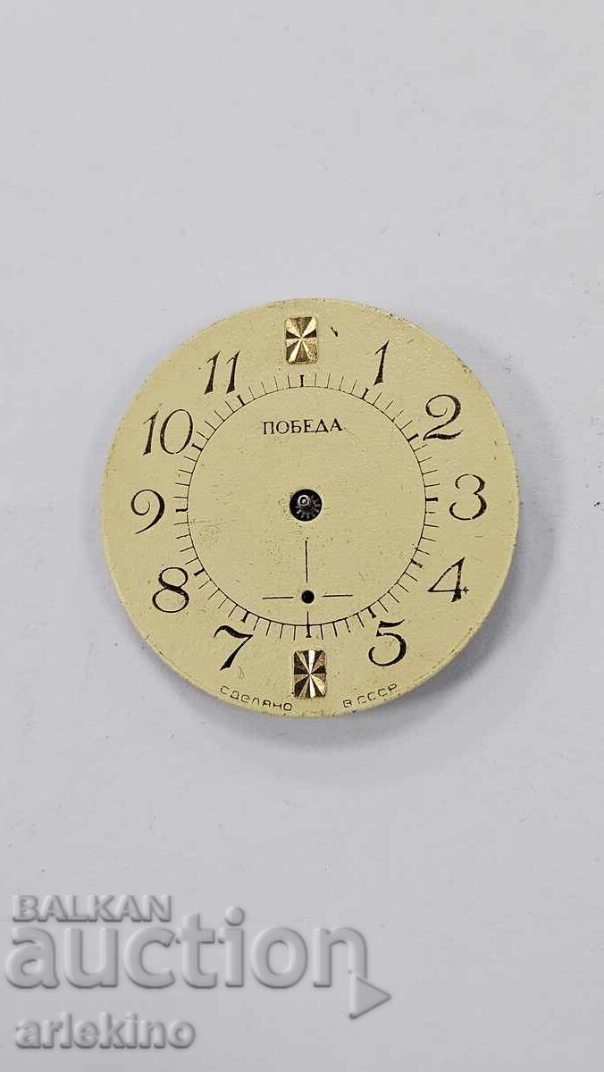 Mecanism pentru ceas sovietic manual "POBEDA" cu preț € 3.00 | 5.87 BGN Mecanism pentru ceas sovietic manual "POBEDA" cu preț € 3.00 | 5.87 BGN