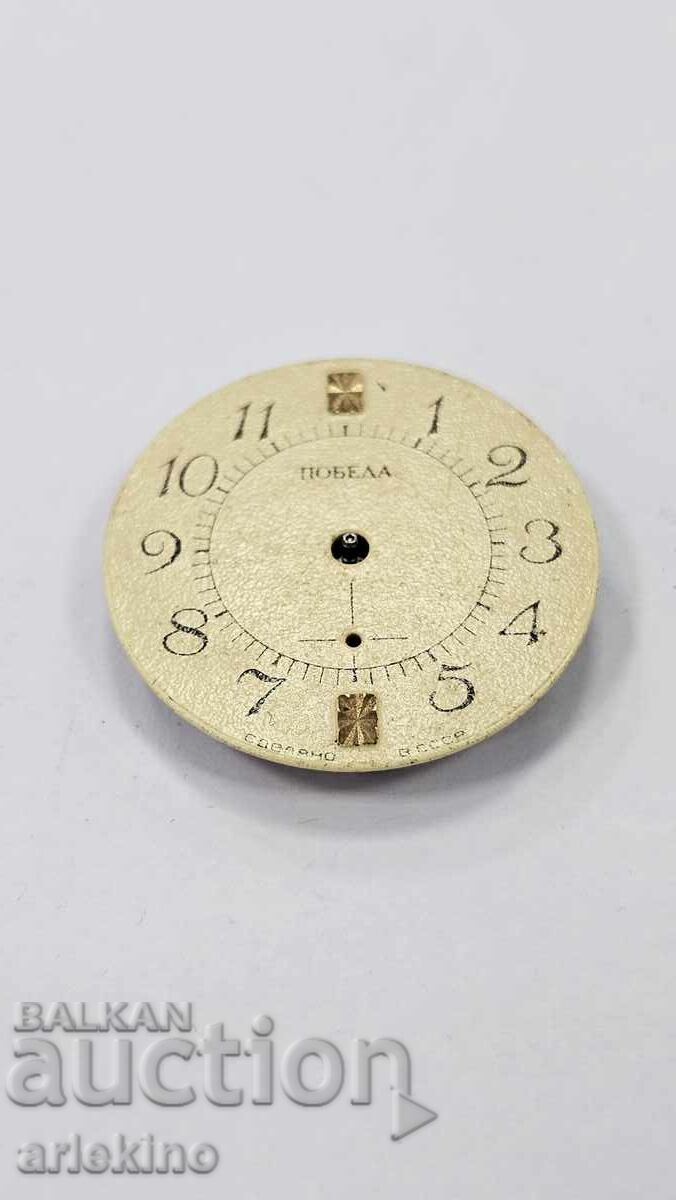 Licitație Mecanism pentru ceas sovietic manual "POBEDA" Licitație Mecanism pentru ceas sovietic manual "POBEDA"