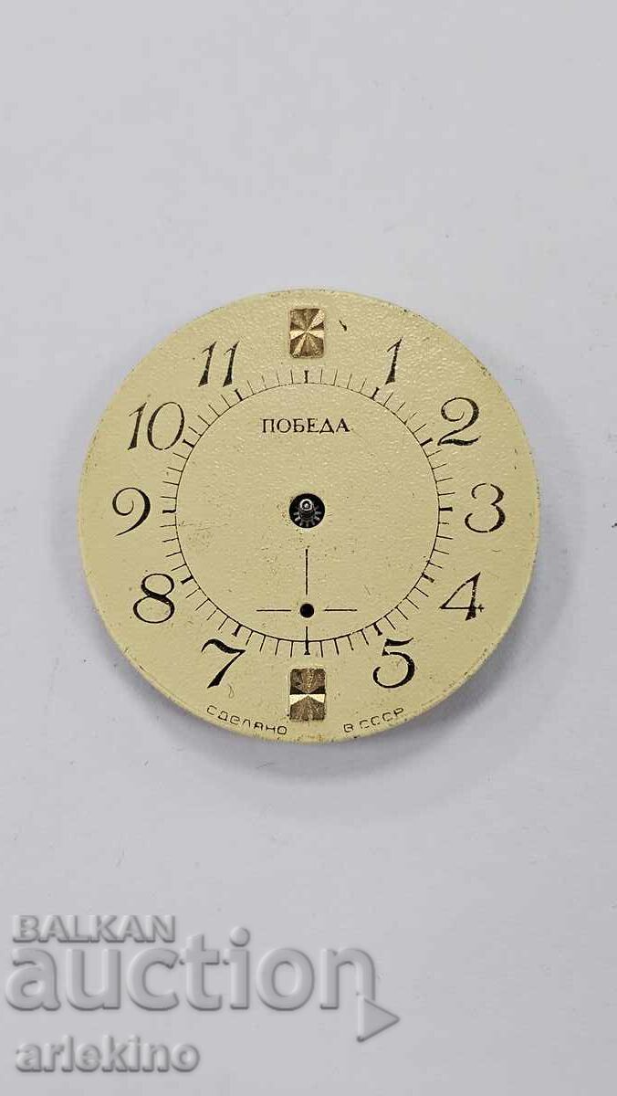 Mecanism pentru ceas sovietic manual "POBEDA" Mecanism pentru ceas sovietic manual "POBEDA"