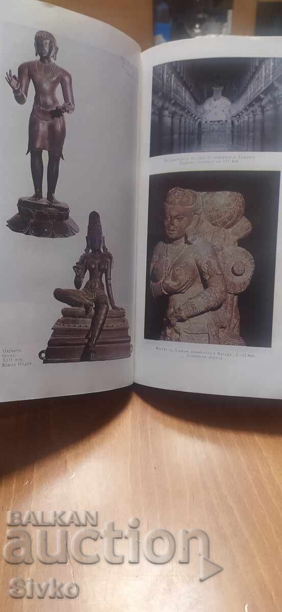 Zeii Lotusului cu preț € 0.01 | 0.02 BGN Zeii Lotusului cu preț € 0.01 | 0.02 BGN