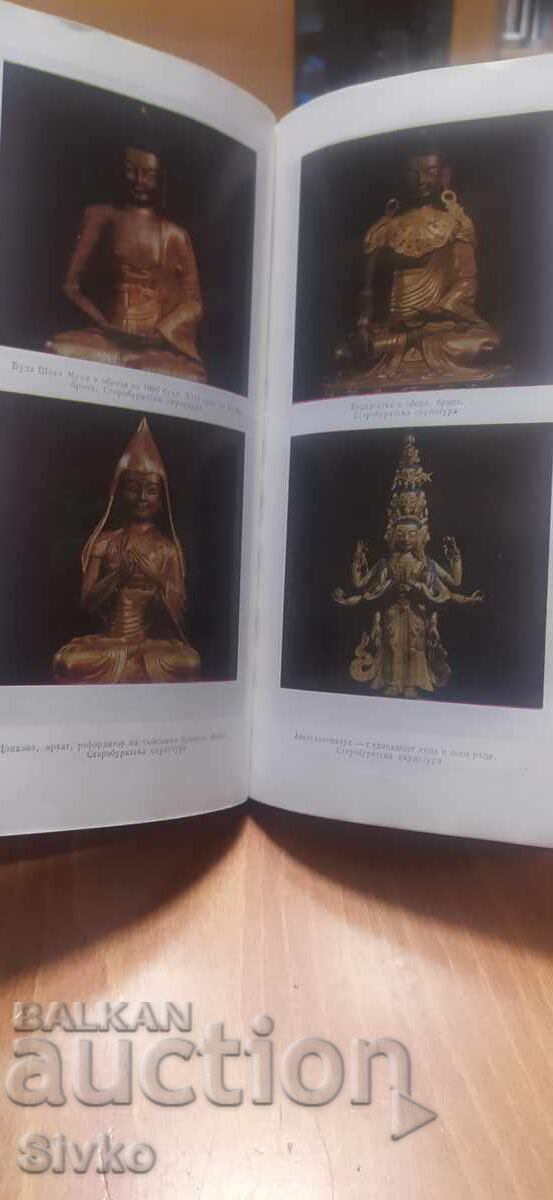 Zeii Lotusului - 5 Zeii Lotusului - 5