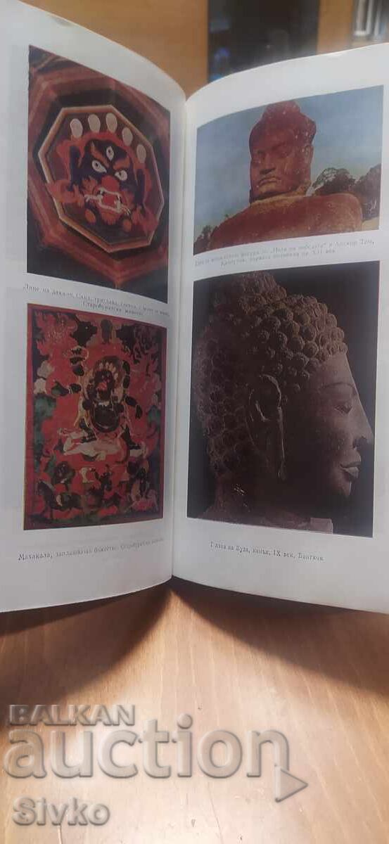 Zeii Lotusului - 6 Zeii Lotusului - 6