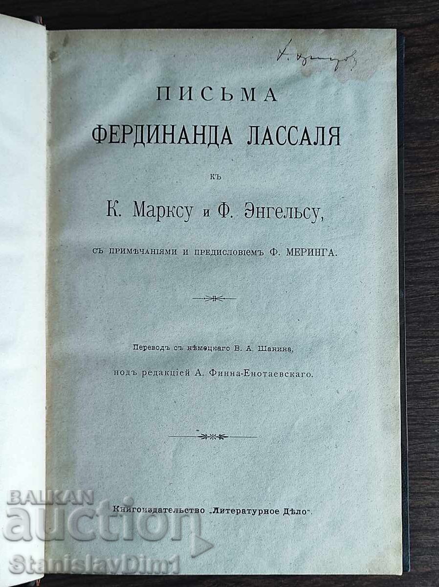 Scrisorile lui Ferdinand Lassalle către K. Marx și F. Engels 1905