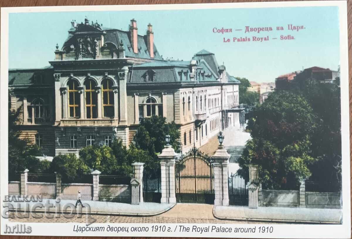 CĂRȚI POȘTALE DIN VECHEA SOFIE CU OCAZIA A 147 DE ANI DE LA DECLARAREA SA DREPT CAPITALĂ A BULGARIEI cu preț € 4.00 | 7.82 BGN