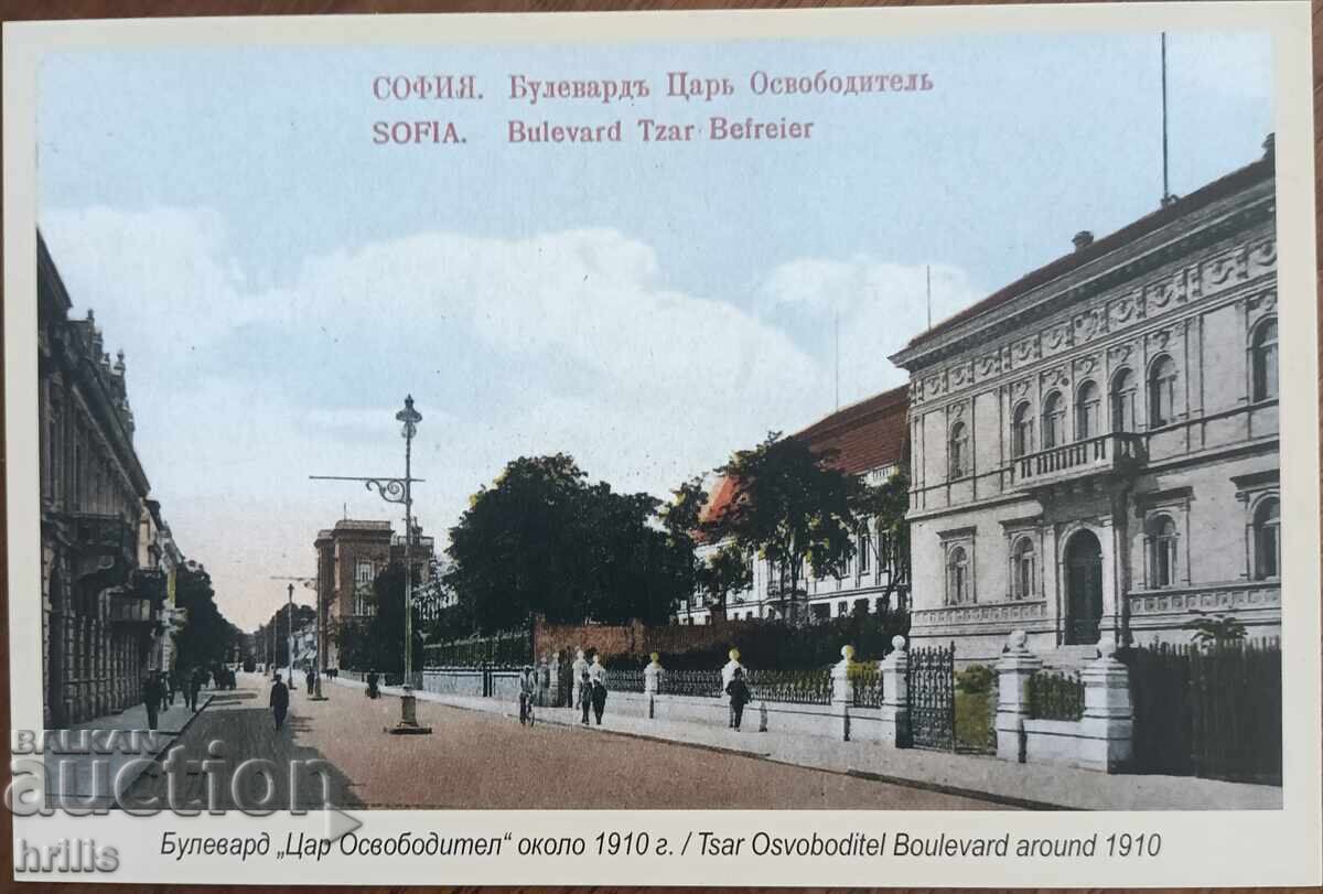 CĂRȚI POȘTALE DIN VECHEA SOFIE CU OCAZIA A 147 DE ANI DE LA DECLARAREA SA DREPT CAPITALĂ A BULGARIEI - 5