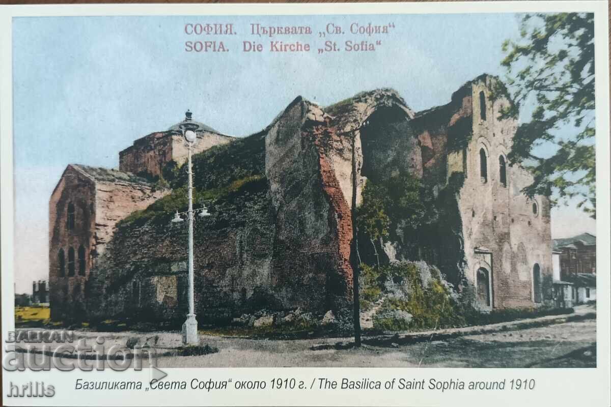 CĂRȚI POȘTALE DIN VECHEA SOFIE CU OCAZIA A 147 DE ANI DE LA DECLARAREA SA DREPT CAPITALĂ A BULGARIEI - 6