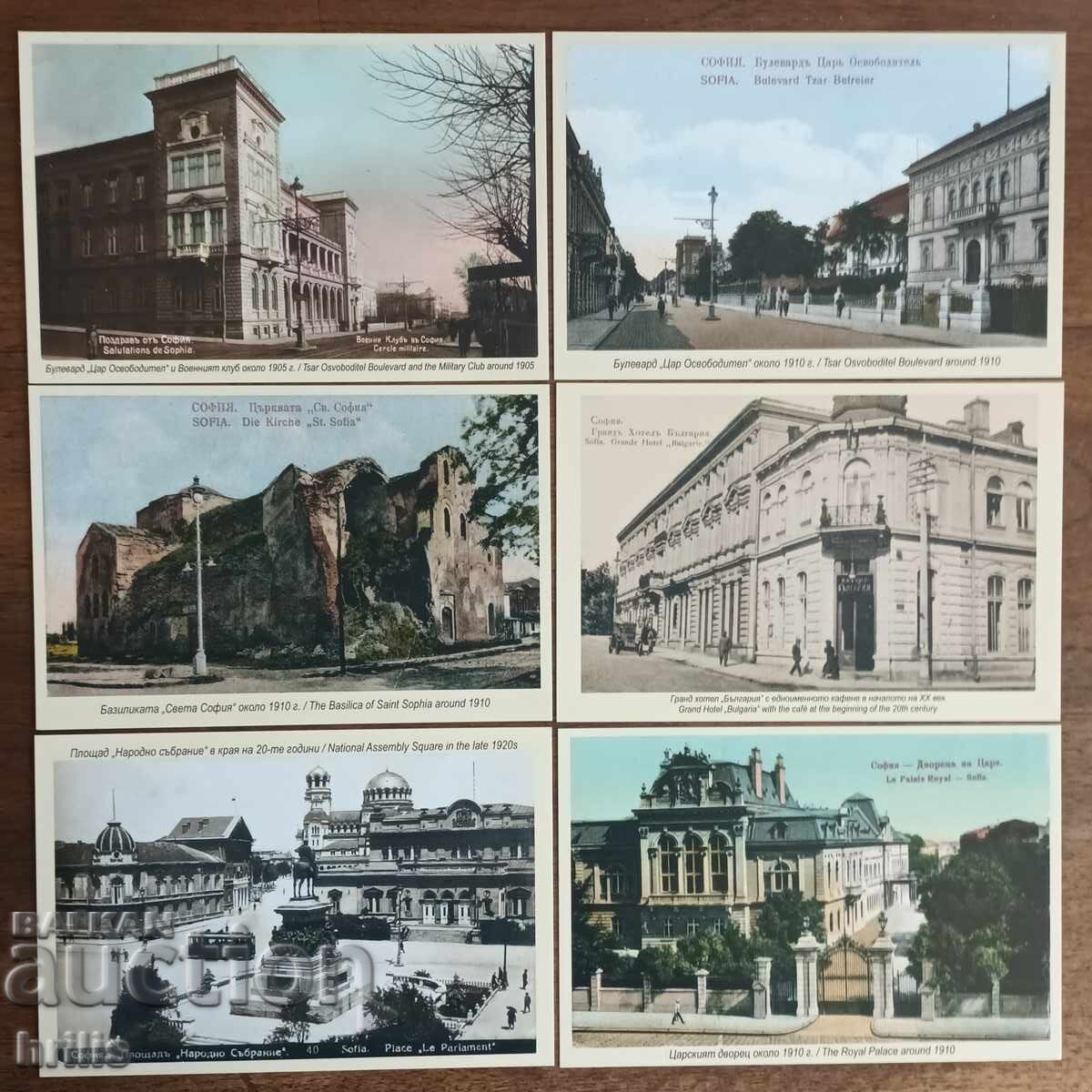 CĂRȚI POȘTALE DIN VECHEA SOFIE CU OCAZIA A 147 DE ANI DE LA DECLARAREA SA DREPT CAPITALĂ A BULGARIEI