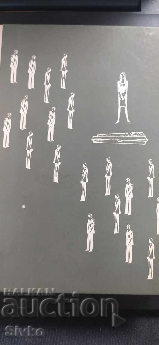 The Great Never, Elsa Triolet cu preț € 0.01 | 0.02 BGN