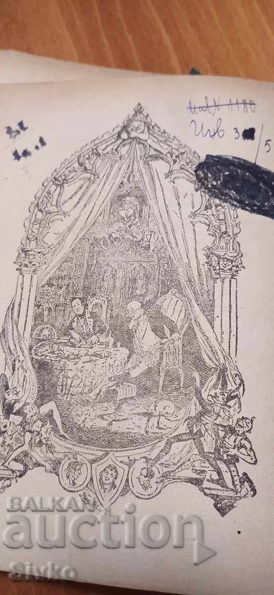 Livrarea Documentele postume ale clubului Pickwick, Charles Dickens Livrarea Documentele postume ale clubului Pickwick, Charles Dickens