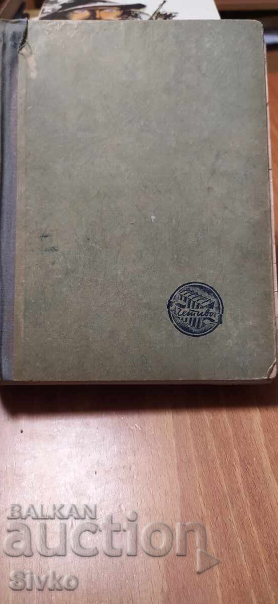 Documentele postume ale clubului Pickwick, Charles Dickens Documentele postume ale clubului Pickwick, Charles Dickens