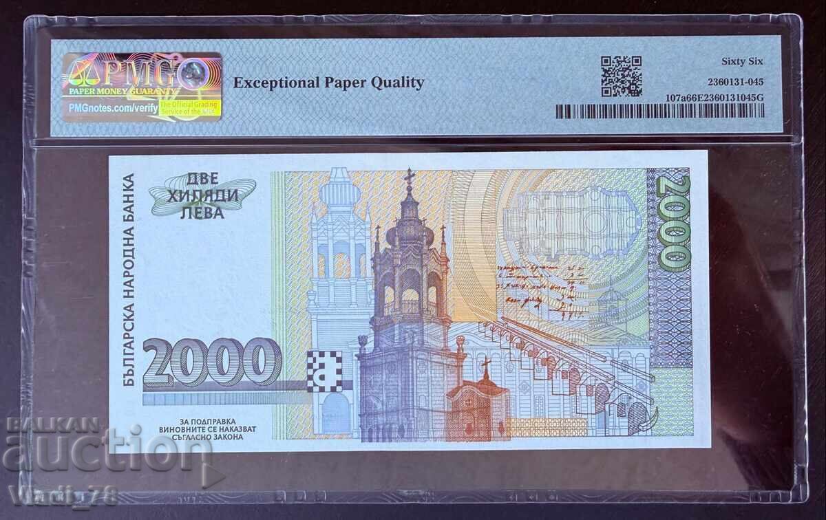 2000 Leva 1994 Bulgaria PMG 66 EPQ cu preț € 370.00 | 723.66 BGN 2000 Leva 1994 Bulgaria PMG 66 EPQ cu preț € 370.00 | 723.66 BGN