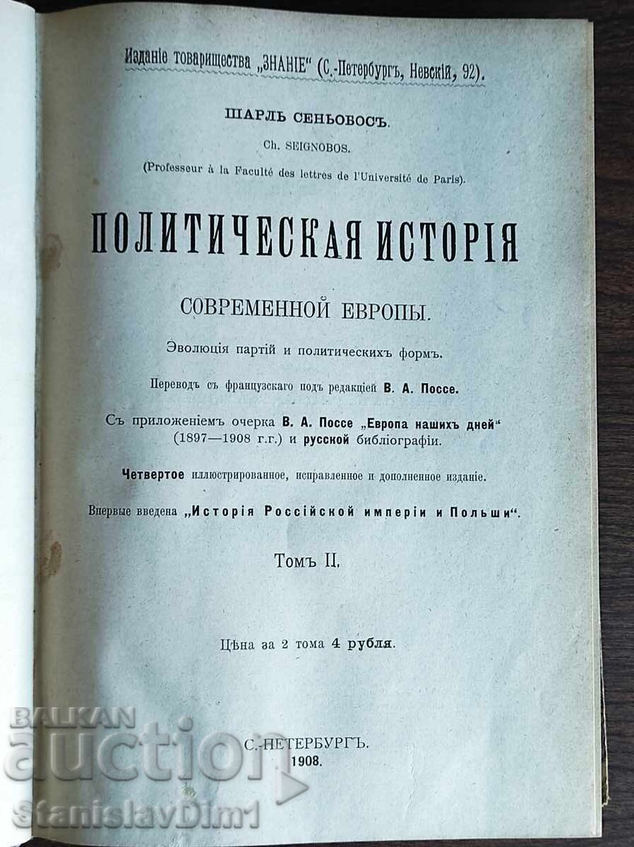 Licitație Charles Seignobos - Istoria politică a Europei contemporane 1-2