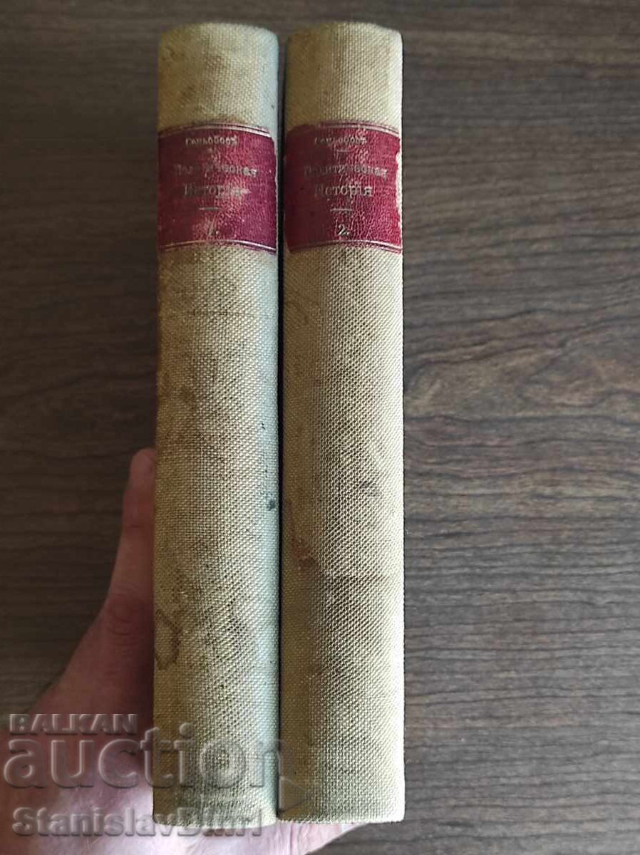 Charles Seignobos - Istoria politică a Europei contemporane 1-2