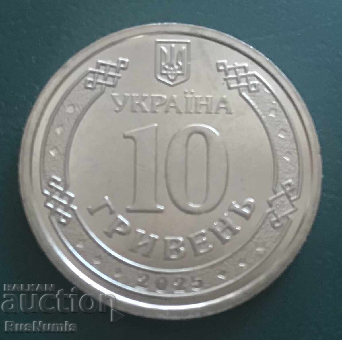 Ucraina. 10 grivne 2025. Republica Autonomă Crimeea cu preț € 2.50 | 4.89 BGN