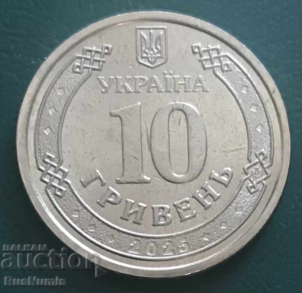 Ucraina. 10 grivne 2025. Regiunea Donețk cu preț € 2.50 | 4.89 BGN