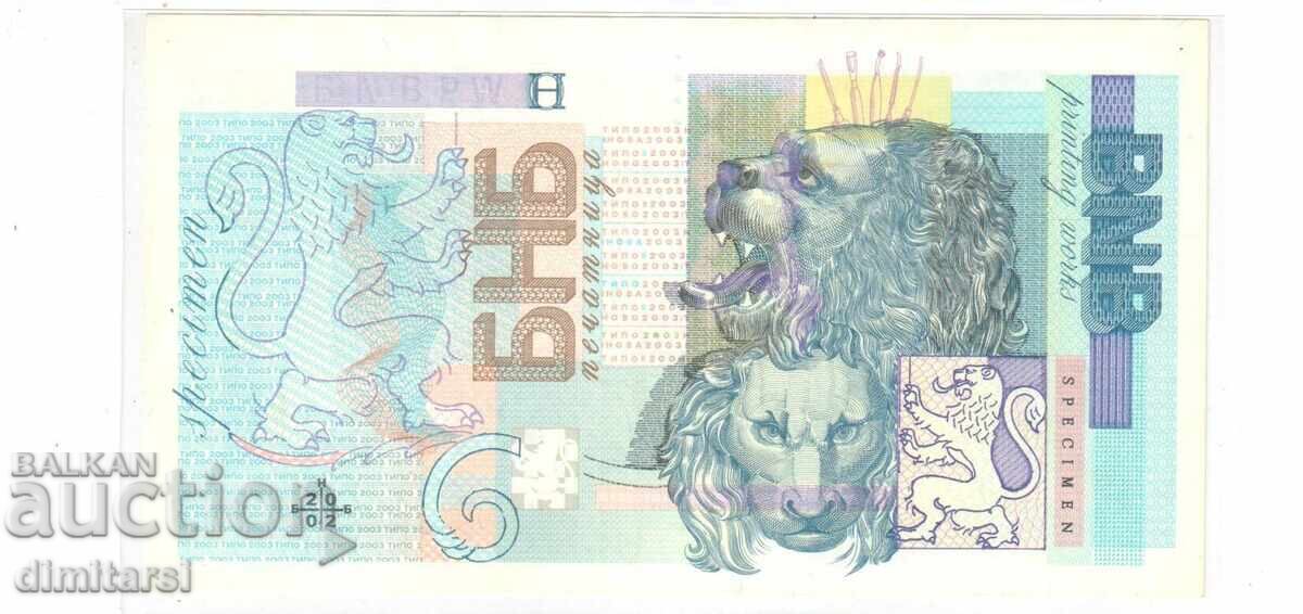 Δείγμα της Τράπεζας της Ελλάδος από το Τυπογραφείο - Μωβ Λιοντάρι