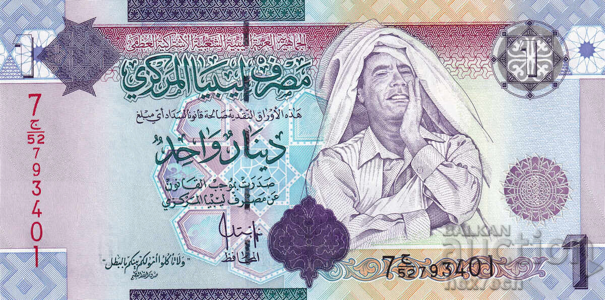 ❤️ ⭐ Либия 2009 1 динар UNC нова ⭐ ❤️ с цена € 3.99 | 7.80 лв. ❤️ ⭐ Либия 2009 1 динар UNC нова ⭐ ❤️ с цена € 3.99 | 7.80 лв.