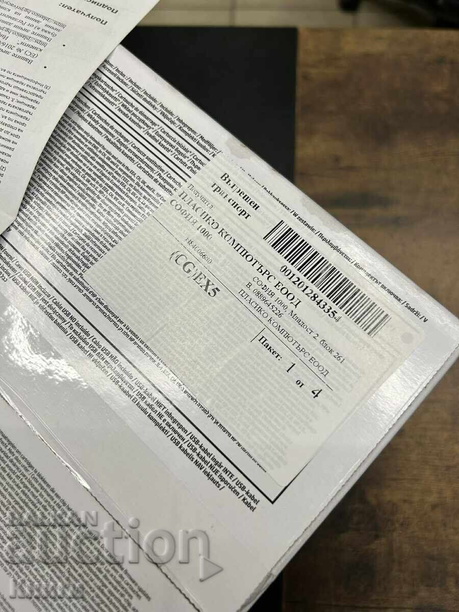 Δημοπρασία Εκτυπωτής λέιζερ HP LaserJet M110w - καινούργιος με εγγύηση