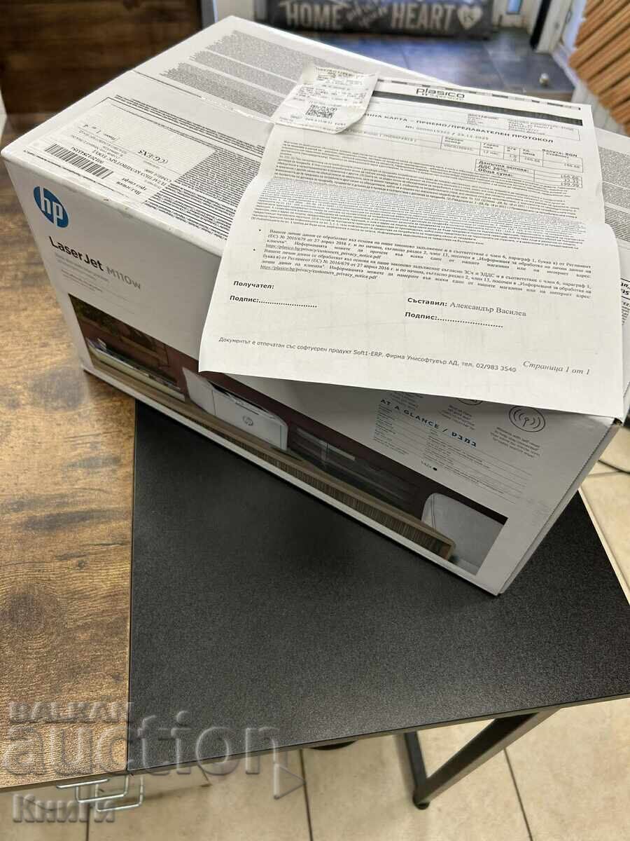 Εκτυπωτής λέιζερ HP LaserJet M110w - καινούργιος με εγγύηση - 6