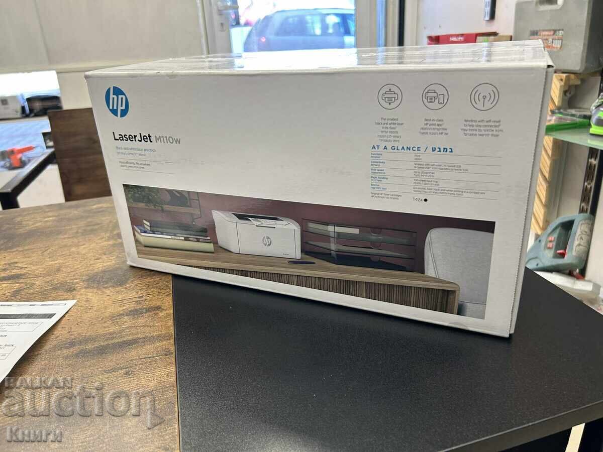 Εκτυπωτής λέιζερ HP LaserJet M110w - καινούργιος με εγγύηση