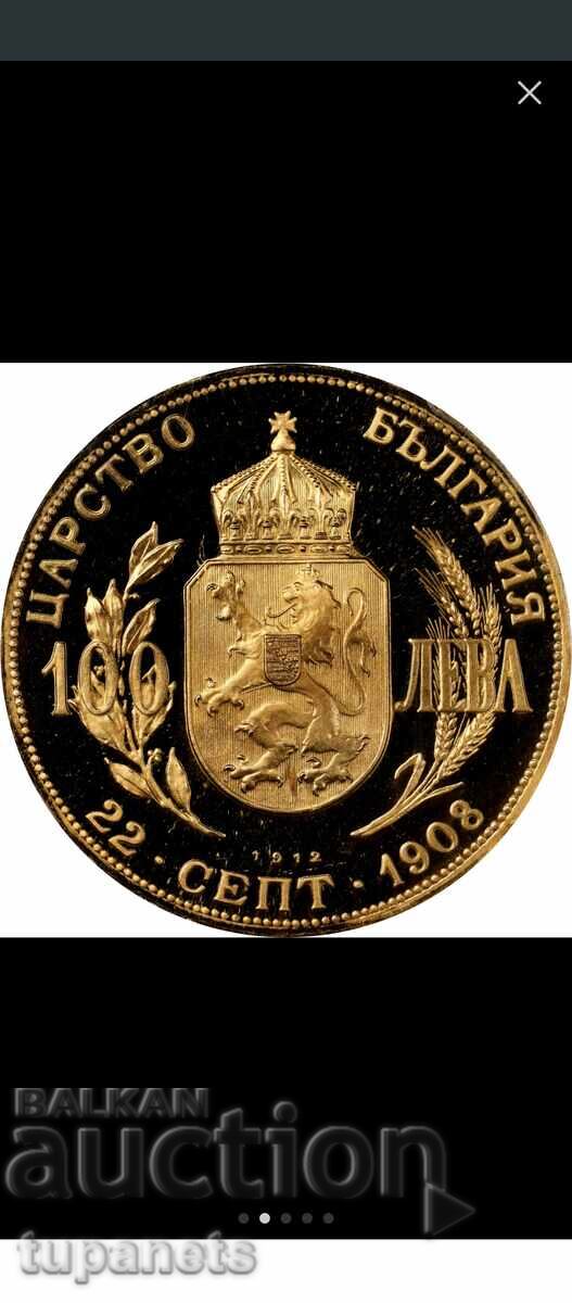 Доставка на 100 лева 1912 Restrike PCGS Deep CAMEO 68