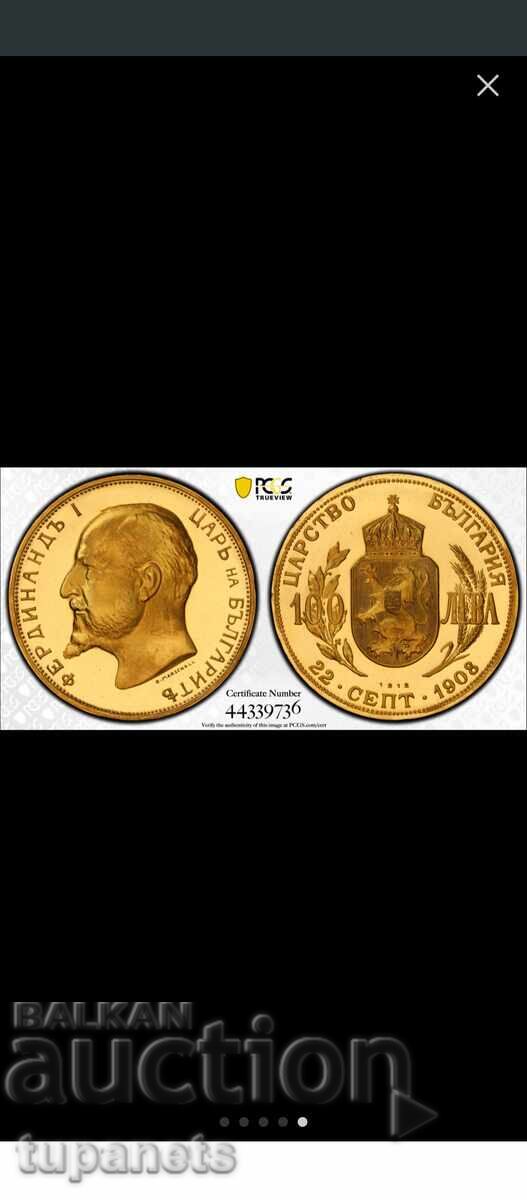 100 лева 1912 Restrike PCGS Deep CAMEO 68