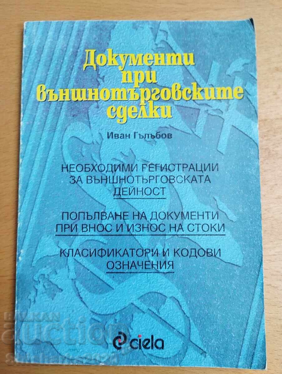 Documents in Foreign Trade Transactions - Ivan Galabov