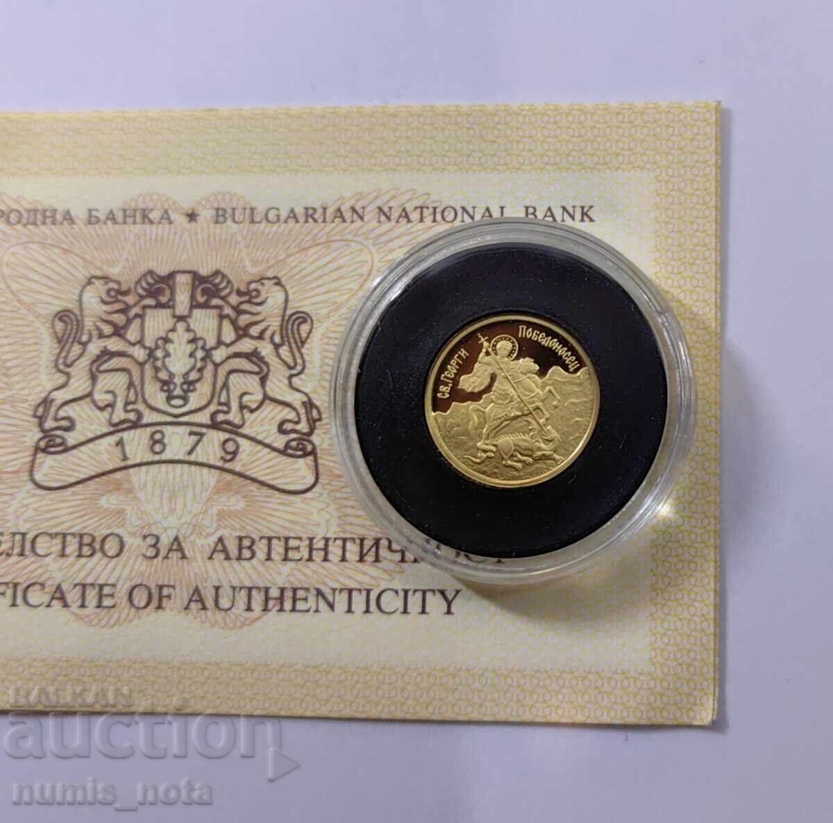 Delivery of 20 leva 2007 St. George the Victorious Delivery of 20 leva 2007 St. George the Victorious