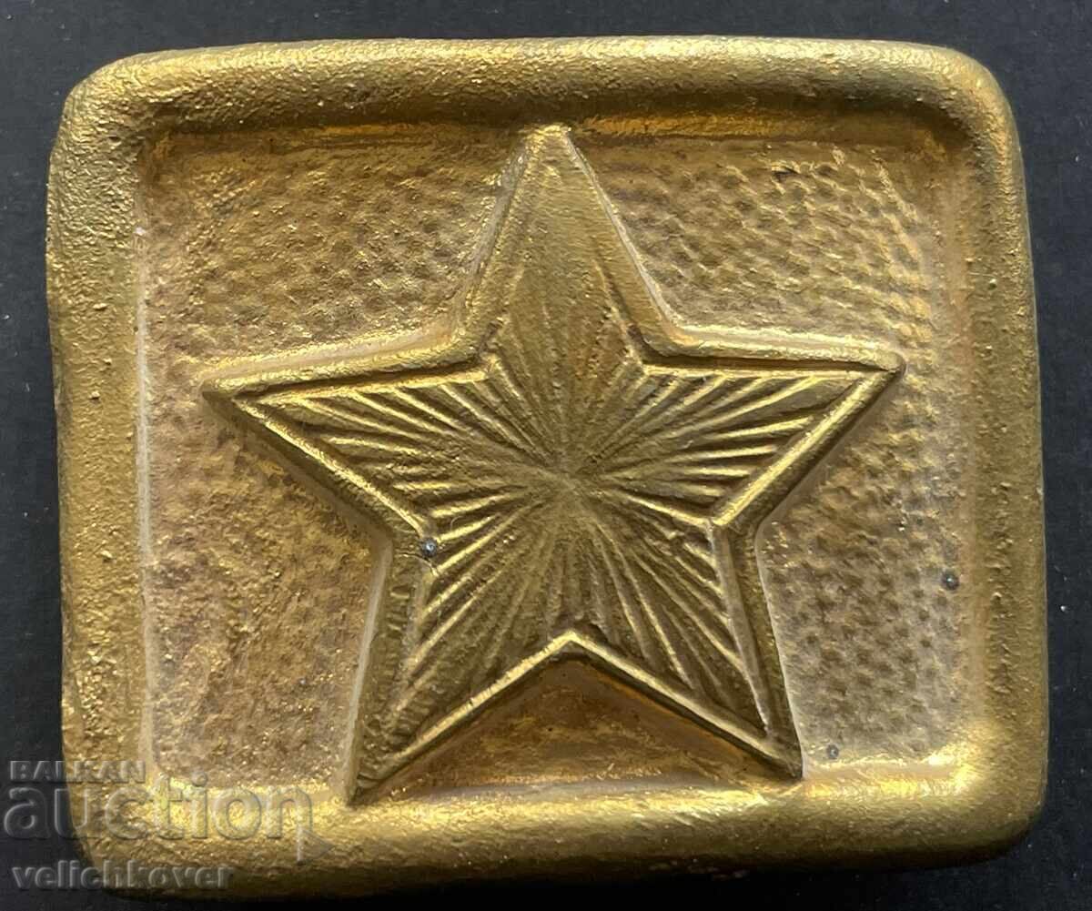 43228 България тока военен колан с петолъчка масивен бронз