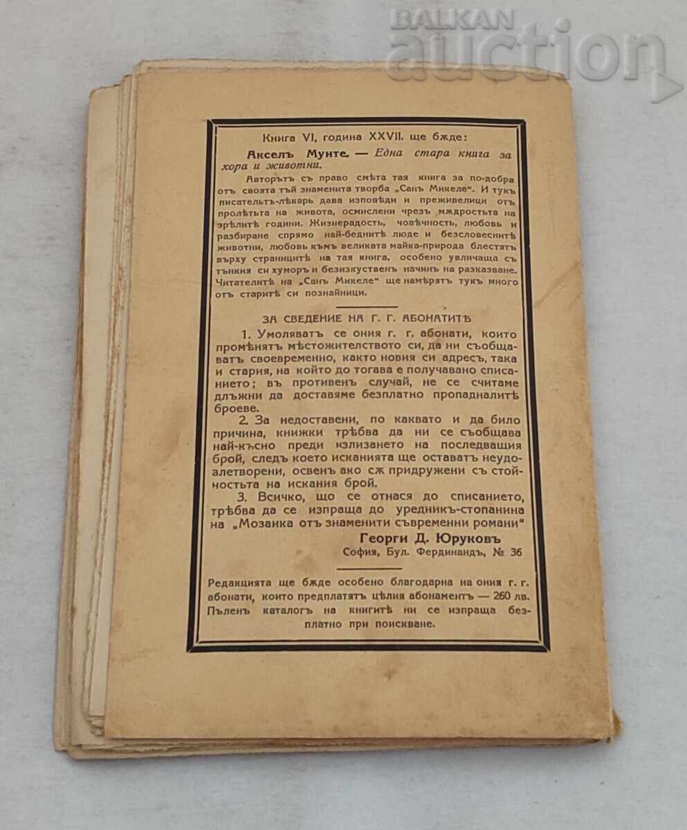 THE POISONER FRANCOIS MAURIAC 1936 - 5