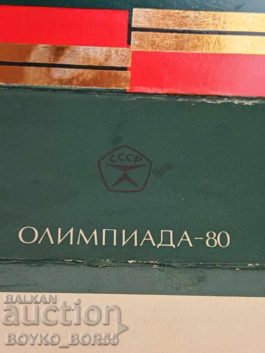 Delivery of Super Rare Russian Soviet USSR Olimpiyskiy Cologne Olympics-80 Delivery of Super Rare Russian Soviet USSR Olimpiyskiy Cologne Olympics-80