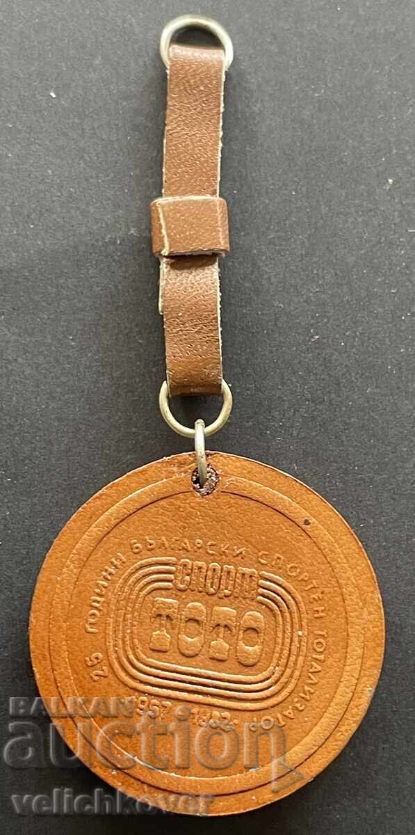 43236 България ключодържател Български спортен тотализатор